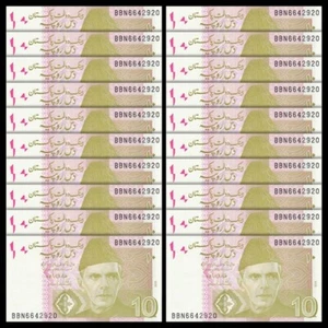 Pakistan 10 Rupees, 2014-2018, Pick#45, Lot of 20 pcs, UNC - Picture 1 of 2