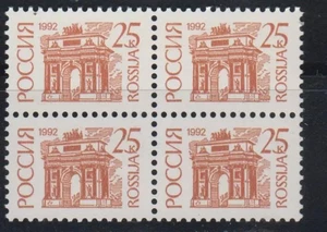 Russia 1992 Sc.#6062 Triumph Gate Moscow block of 4 stamps - Picture 1 of 1