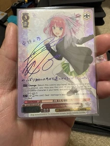 Onwards Together With You, Nino Nakano (SP) 5HY/WE43-E35SP SP - Picture 1 of 2