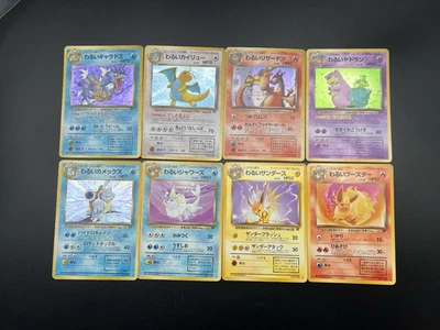 Dark Charizard & Blastoise  Gyarados ect set 8 MP Japanese Pokemon Card - Image 1 of 4