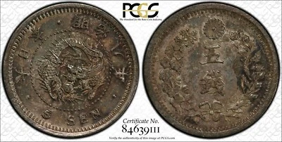 JS004 Japan 1875 M8 5 Sen PCGS MS64 - image 1 of 2