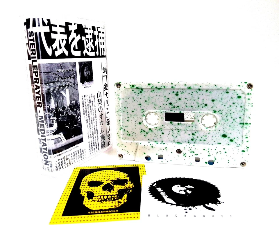 Sterileprayer “Meditation” Cassette Ministry Noise Prurient Skinny Puppy Goth - Image 1 of 4