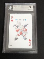 Mr Mime 122 Pokémon Poker Playing Card 1999 Japan Lugia Silver Bgs 9