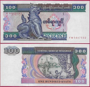 MYANMAR (BURMA) 100 KYATS 1994 UNC WORKERS RESTORING TEMPLE AND GROUNDS AT CENTE - Picture 1 of 1