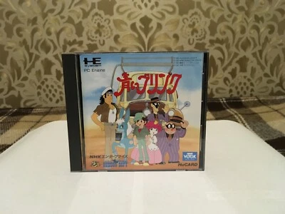 PC Engine Aoi Blink (Blue Blink) Hu Card - Image 1 of 4