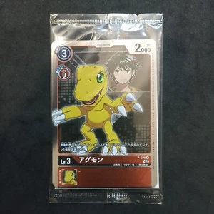 Digimon Survive Promos_Agumon P-079, Labramon P-080, Falcomon P-081_ Sealed_ Jap - Picture 1 of 6