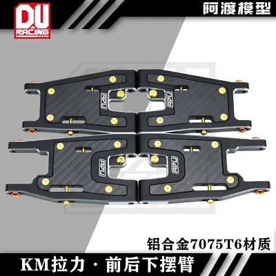 Aluminum front +Rear Suspension A Arm for 1/7 KM WRC C3 RALLY rc toy part - Image 1 of 4
