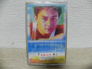 Julian Cheung 張智霖 - 多謝關心 1995  KOREA Cassette Tape / SEALED NEW - Picture 1 of 3