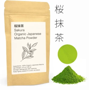 Sakura Premium Organic Ceremonial Green Tea Matcha - 3.5oz - Japan - Vegetal - Picture 1 of 3