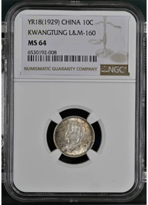 CHINA 10 Cents 1929 Kwangtung, NGC MS 64 Choice UNC / BU, Scarce Grade.  C9 - Image 1 of 2