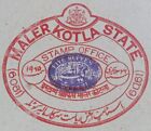 India Maler Kotla State stamp paper Type 35 5R red