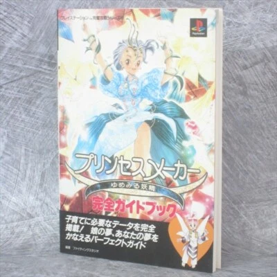 PRINCESS MAKER Yumemiru Yousei Kanzen Guide Sony PS1 Book 1997 FT77 - Image 1 of 4