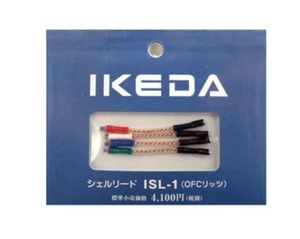 ALAMBRE DE PLOMO IKEDA SHELL ISL-1 - Imagen 1 de 2