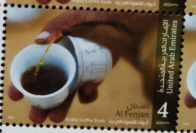 Марка арабских кофейных инструментов ОАЭ 2013-ZZIAA - Изображение 1 из 2