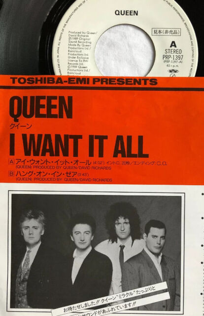 QUEEN YOU'RE MY BEST FRIEND '39 1975 RARE EXYUGO 7“PS