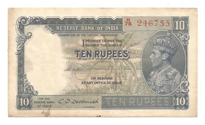 British India Rs 10, 1944, 1st Issue, Portrait KG VI, CD Deshmukh - Image 1 of 2