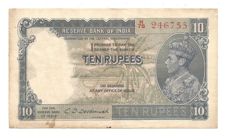 British India Rs 10, 1944, 1st Issue, Portrait KG VI, CD Deshmukh - Image 1 of 2