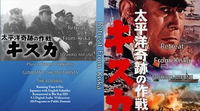 Toshiro Mifune Blu Ray HD Classics (Retreat From Kiska /plus Bonus Programs  ) - Image 1 of 4