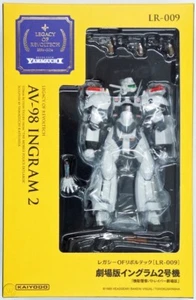 Legacy of Revoltech LR-009 Mobile Police Patlabor AV-98 Ingram Figure New - Picture 1 of 2