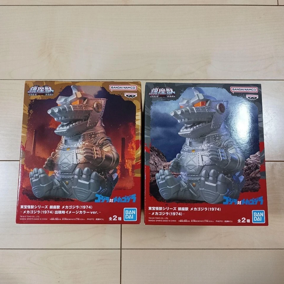 Toho Monster Series Mechagodzilla (1974) Figure Set of 2 BANPRESTO Japan - Image 1 of 3