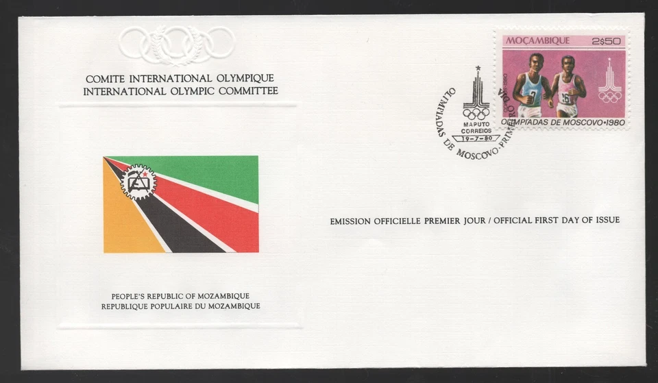 1980 Mozambique Olympic Committee FDC First Day Cover - Image 1 of 1