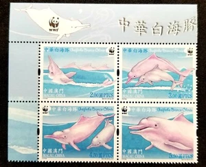 *FREE SHIP Macau WWF Chinese White Dolphin 2017 Marine Life (stamp title) MNH - Picture 1 of 5