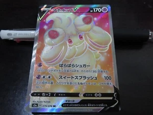 Pokemon Karte s3a 079/076 Alcremie V SR Schwert & Schild. - Bild 1 von 2