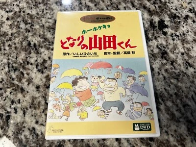 My Neighbors The Yamadas Region 2 Japanese Edition DVD with Inserts Foto 1 de 3