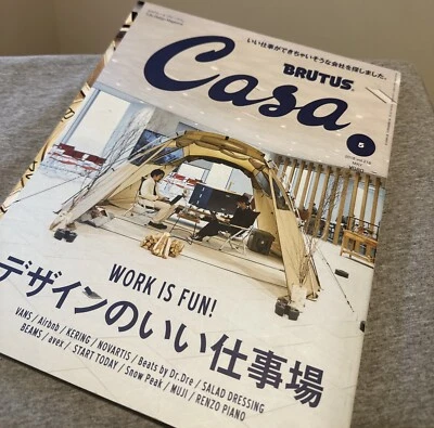 Casa BRUTUS May 2018 Japan Magazine Life Style Fashion Architecture Design - Image 1 of 4