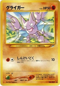 Pokémon Gligar 2001 moderadamente jugado No. Neo Destiny japonés 207 - Imagen 1 de 2