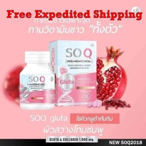 4 Nuevos SOQ gluta Colágeno 10000mg Blanqueamiento de la piel Reduce las manchas oscuras pecas - Imagen 1 de 11