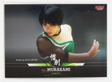 Mai Murakami (Gymnastics) - 2022 BBM sports Trading Card "Farewell"