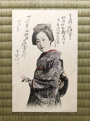 Guerra ruso-japonesa 1905 LIAOTUNG ejército cancelar geishas al 2do ejército postal Japón Foto 1 de 2