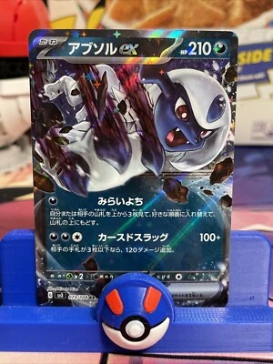 Pokemon Absol ex 073/108 Ruler Of The Black Flame Japanese sv3 US SELLER - Image 1 of 3