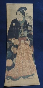 Ukiyo-e “Young Samurai and Falcon” Falconry? Unknown author sword, topknot, - Picture 1 of 9