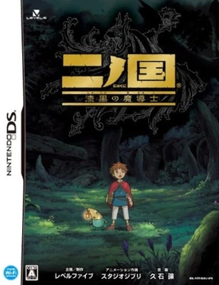 Ni no Kuni & Book Magic Master Ninokuni Nintendo DS Studio Ghibli japan F/S NEW - Image 1 of 4