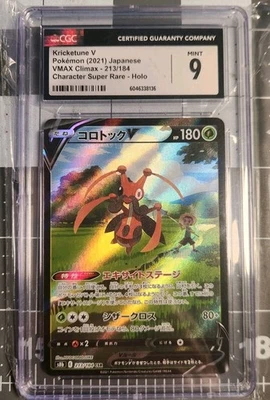 2021 Pokemon Chinese Kricketune V FULL ART PSA10 GEM MT - Image 1 of 2