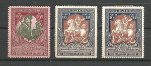 Russland 1914 3 Marken ungestempelt /TR258 - Bild 1 von 2