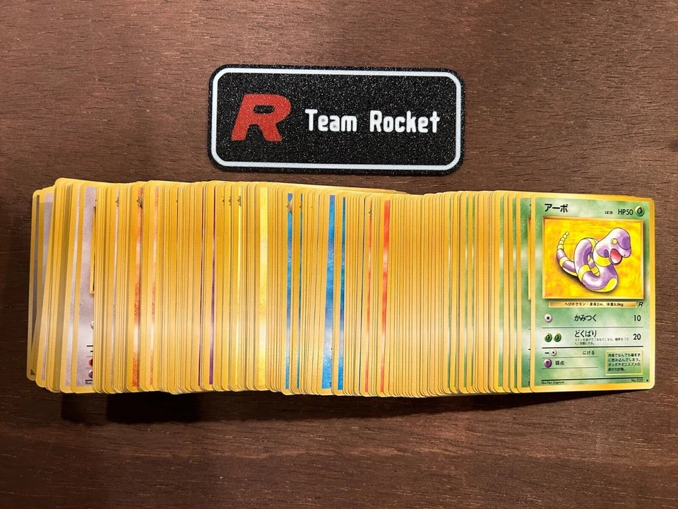 Team Rocket - Japanese Pokemon Cards - NM to MP Set Cards - US Seller 1997 - Image 1 of 1