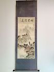 CHINESE HANGING SCROLL ART Painting kakejiku vintage ANTIQUE China PICTURE #133