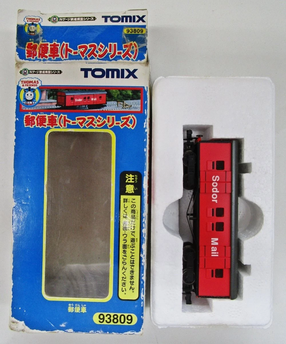 Tomix Thomas for sale | eBay