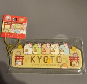 Sumikko Gurashi Keychain Local Kyoto Limited Japan Anime - Picture 1 of 2
