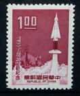 CHINA TAIWAN 1969 Air Defence Day: Missile $1. Set of 1. Mint Never Hinged SG724