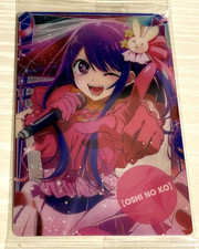 Oshi no ko Wafer card Ai Hoshino 13 V New Japan Bandai