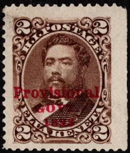 Hawaii Stamp Scott # 56 Mint VF 2 Cents Brown w Provisional Government Overprint - Picture 1 of 1
