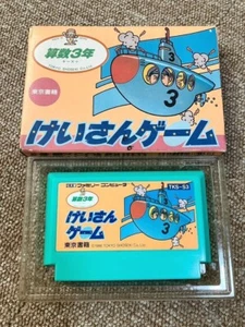 Keisan Game Sansuu 3 Nen Nintendo NES Famicom FC Game Software with Box - Picture 1 of 10