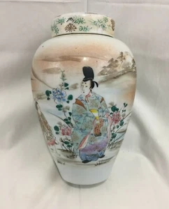Very Nice Antique / Vint. signed Japanese Hand Painted Porcelain Ginger Jar 8.5" - Picture 1 of 11