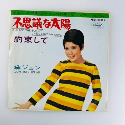 Jun Mayuzumi – You And The Sun / My Love My Love 7" Vinyl Single Japan Beat Funk - Image 1 of 4