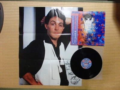 Paul McCartney – Tug Of War  EPS-81485 Japan Insert Poster Obi NM - Image 1 of 4