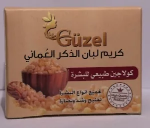 Omanische Weihrauchcreme - natürliches Kollagen für Hautfeuchtigkeit كريم لبان الذكر - Bild 1 von 9